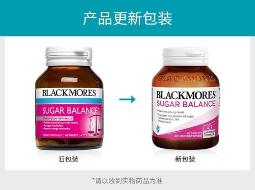 现货 Blackmores血糖平衡片90粒 商品图1