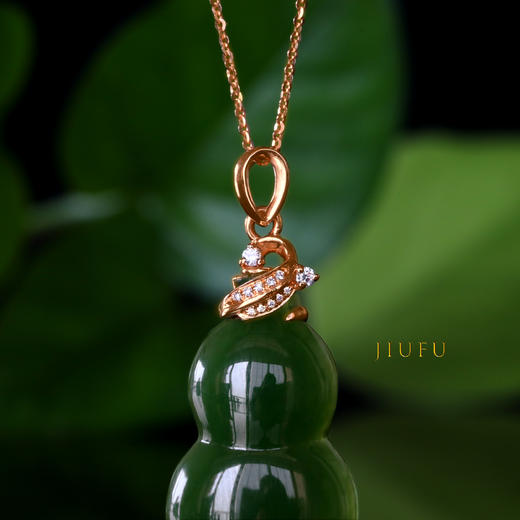 18K玫瑰金和田玉（碧玉）镶钻吊坠 /单面葫芦15*25mm/菠菜绿 商品图2