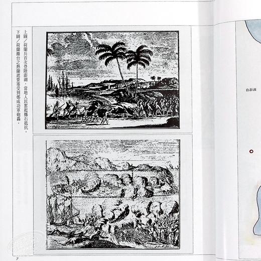 【中商原版】港版武侠小说全套全集 鹿鼎记(精装)1-5册 金庸/香港明河社出版 韦小宝康熙帝 小宝与康熙 商品图5