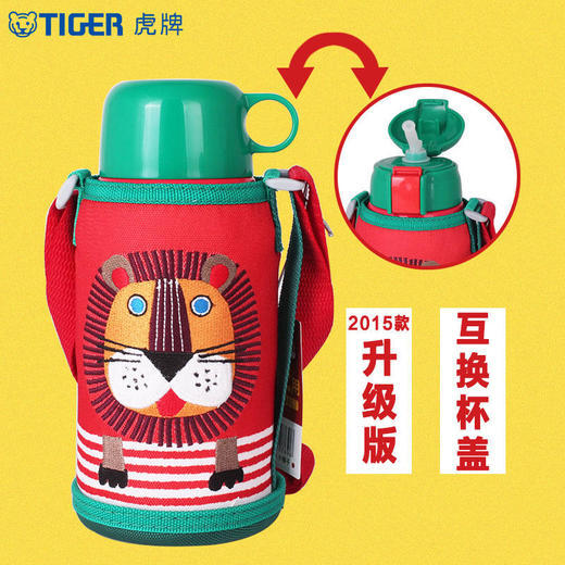 【已下架】日本tiger/虎牌儿童保温杯学生吸管盖杯两用水壶MBR-S06C [福利品]undefined 商品图6