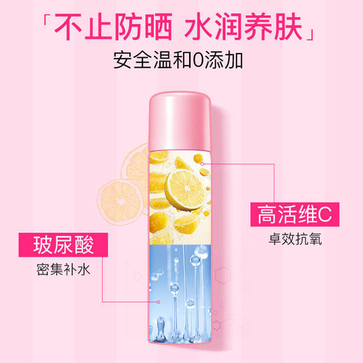 【娜丽丝防晒喷雾一般贸易】日本Naris3秒速干成膜清爽不闷痘敏感肌可用90g 商品图3