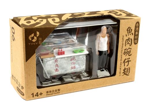 Tiny微影 1:35香港车仔档系列仿真模型、街景摆件 商品图7