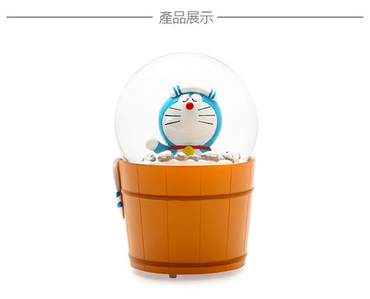 赞尔JARLL水晶球音乐盒八音盒哆啦A梦冬季温泉水球 机器猫送女生儿童生日情人节礼物 商品图0