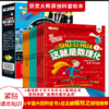 这就是数理化（全12册）赠同步考点题库 通过趣味漫画 演绎数理化知识 帮助孩子构建理科思维 商品缩略图0