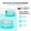 艾珂薇n4蓝瓶急救水份面霜50ml 商品缩略图1