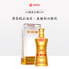 【下单立减】金剑南24K  42度  500ml/瓶 商品缩略图0