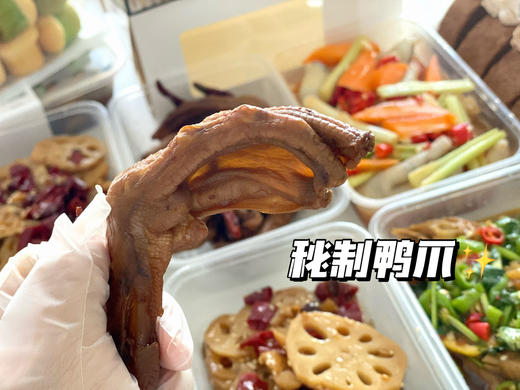 【秘制鸭爪】 商品图0