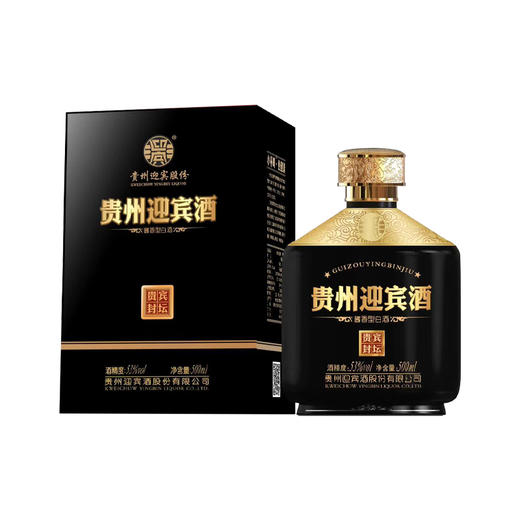 贵州迎宾酒53度500ml黑瓶