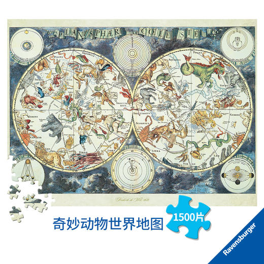 Ravensburger拼图 平面拼图1500片奇妙动物世界地图RAVC160037 商品图1