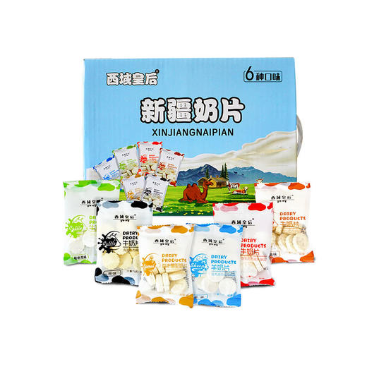 新疆特色奶片 6种口味搭配 商品图0