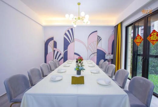 清远慢姑娘春晓晓棠别墅轰趴 商品图5