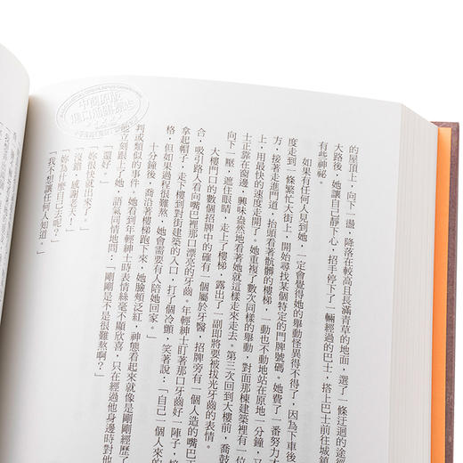 【中商原版】小妇人 复刻精装版 收录1896年经典名家插画120幅 150周年纪念 无删节全译本 港台原版 路易莎.梅.奥尔科特 Louisa May Alcott 野人 商品图3