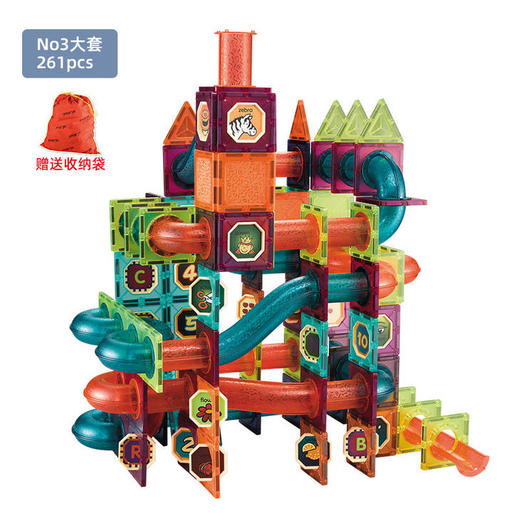 Nukied纽奇儿童轨道滚球彩窗磁力片百变拼插磁性玩具 商品图9