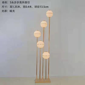 5头步步高升路引【运费自理】