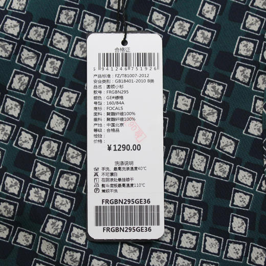 FOCALS福柯斯女装夏季新款圆领系带通勤格子印花衬衫RGBN295GE 商品图3