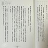 预售 【中商原版】轻小说 本田小狼与我4 台版轻小说 角川 商品缩略图5