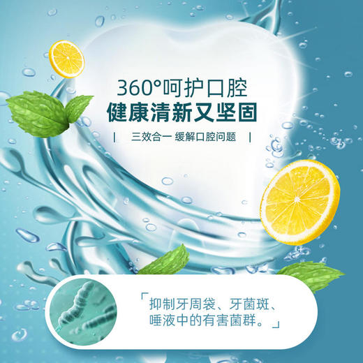 【买4送3】HZ专研抗口臭牙膏含多元抗臭成分焕白牙齿清新口气100g/支 商品图3