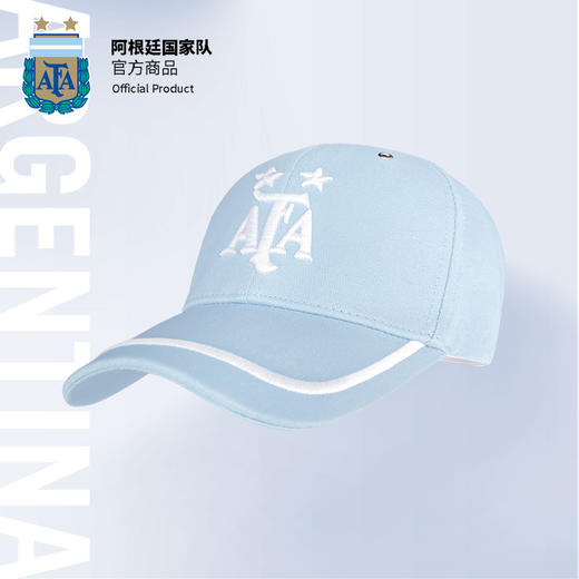 阿根廷国家队官方商品丨新款鸭舌帽时尚休闲天蓝梅西球迷棒球帽子 商品图1