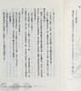 【中商原版】轻小说 尼尔：自动人形 长话 映岛巡 台版轻小说 尖端出版社 商品缩略图6