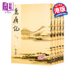 【中商原版】港版武侠小说全套全集 鹿鼎记(精装)1-5册 金庸/香港明河社出版 韦小宝康熙帝 小宝与康熙 商品缩略图0