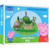 小猪佩奇立体拼插书 野餐 商品缩略图0