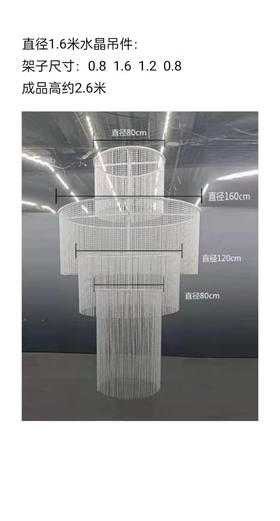 直径1.6米方形多层亚克力吊件【运费自理】