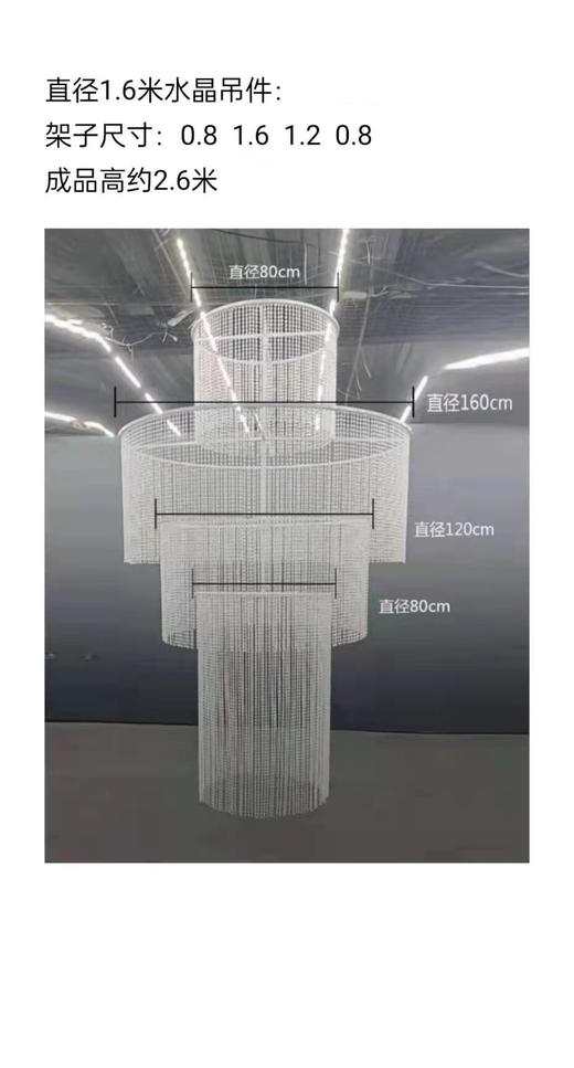 直径1.6米方形多层亚克力吊件【运费自理】 商品图0