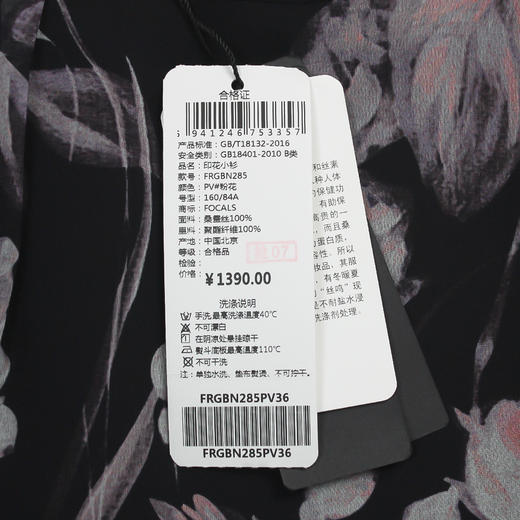 FOCALS福柯斯女装夏季新款时尚气质领带真丝印花衬衫RGBN285PV 商品图3
