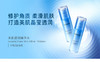 Laneige/兰芝水衡透润爽肤水200ml-保湿乳液120ml-补水保湿-会员8折 商品缩略图0