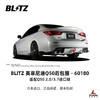 日本进口 BLITZ 改装配件 三联仪表 数据表 外挂电脑 飓风进气 Q50包围 油门控制器 商品缩略图7