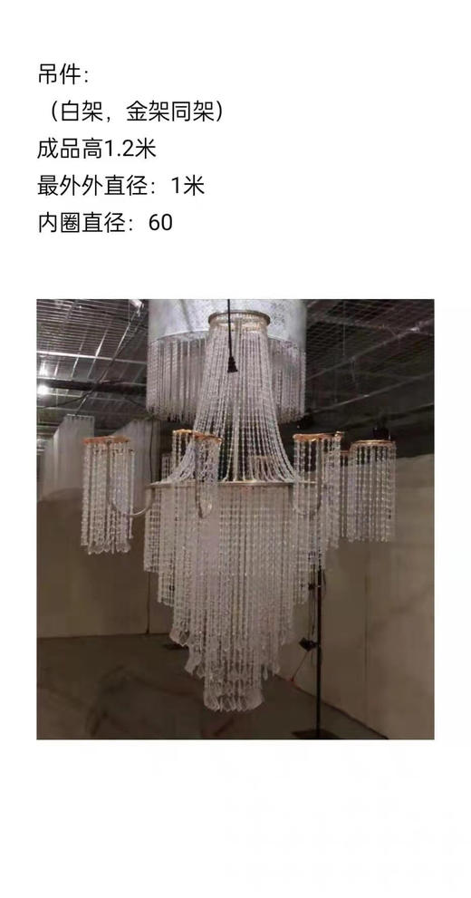 异型亚克力吊件【运费自理】 商品图0