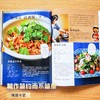 一汤一菜 商品缩略图4
