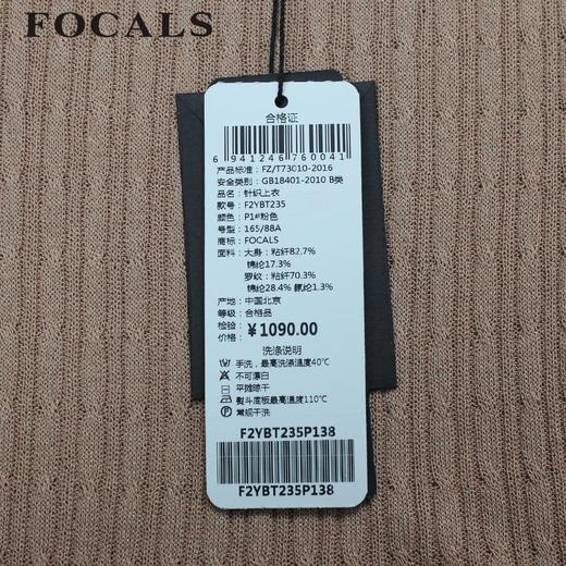 FOCALS女装夏季新款通勤百搭短袖圆领螺纹针织T恤上衣2YBT235P1 商品图3