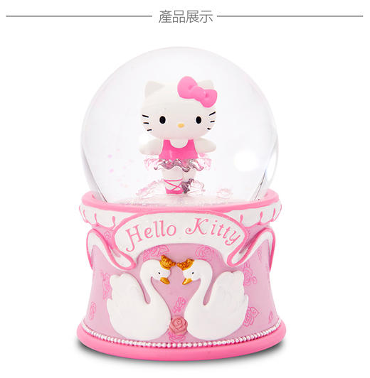 赞尔JARLL hello kitty芭蕾舞旋转水晶球公主音乐盒八音盒生日礼物送女生女孩创意 商品图0