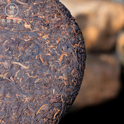 双陈普洱 2021年经典9592熟茶1饼357克云南七子饼普洱茶 商品图4