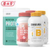 养生堂蛋白质粉 400g+钙维生素D3维生素K2软胶囊60粒*2+B族维生素片节庆60粒*2 商品缩略图0