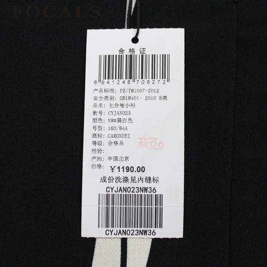 FOCALS福柯斯女装夏季新款圆领通勤七分袖印花衬衫YJAN023NW 商品图3