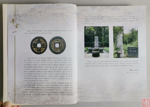 《潜园分级.明代中晚期制钱图考》签名钤印本 全一册 商品图11