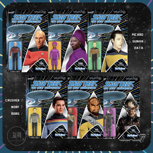 现货 Super7 星际迷航 下一代 Star Trek 挂卡 复古 摆件 商品图0