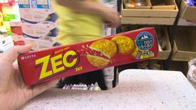 乐天杰克咸味饼干