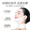 【买3发5,买4发7】玻色因扶纹美颈提拉塑颜面膜 淡化颈纹提拉紧致颈部除皱亮白V脸多效合一 3片/盒 商品缩略图3
