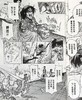 【中商原版】漫画 三只眼  鬼籍之闇的契约者4 高田裕三 台版漫画书 尖端出版社 商品缩略图7