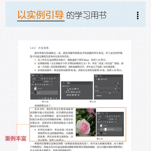 Adobe Photoshop 2020经典教程 彩色版 商品图1