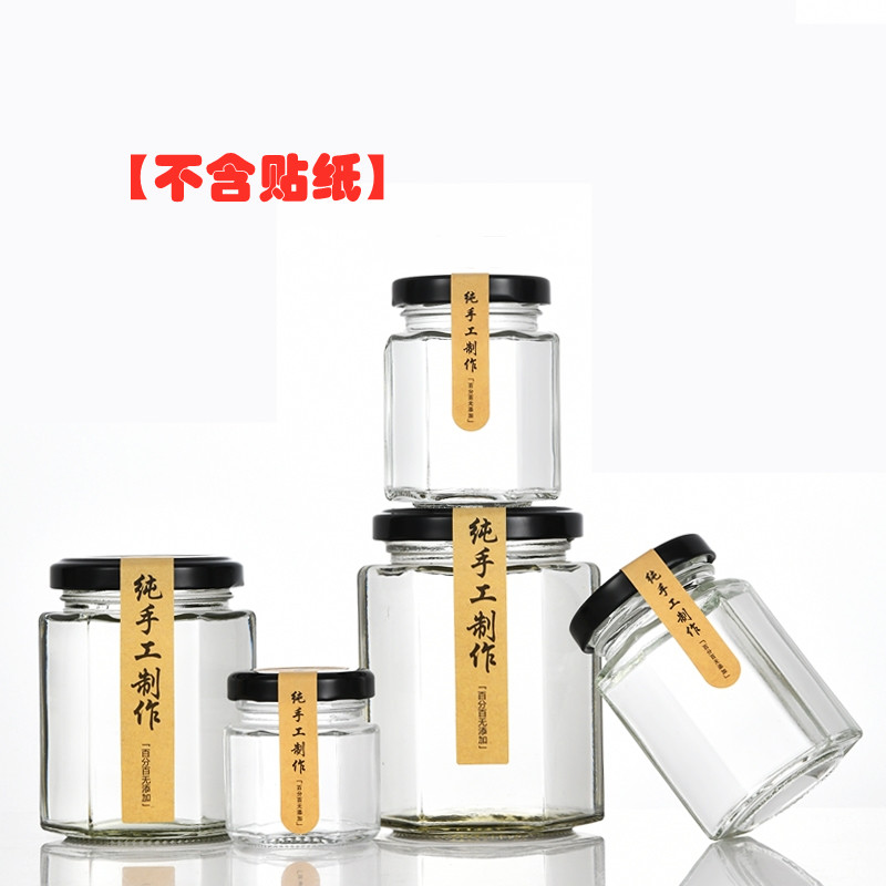六棱玻璃瓶 带盖储物瓶 蜂蜜果酱糖果干果玻璃密封瓶子 多规格