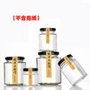 六棱玻璃瓶 带盖储物瓶 蜂蜜果酱糖果干果玻璃密封瓶子 多规格 商品缩略图0