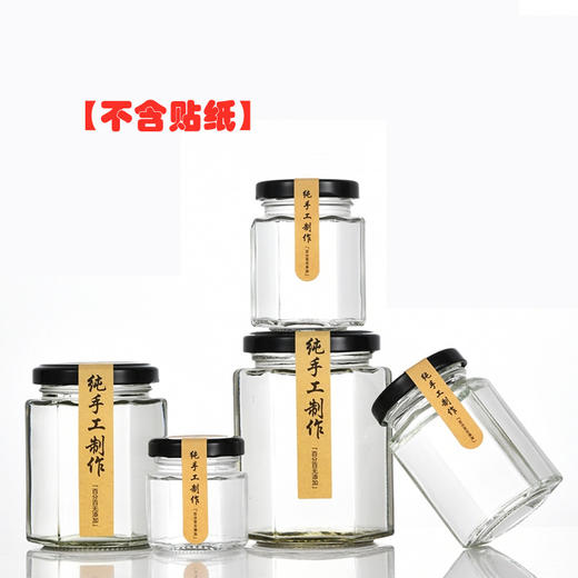 六棱玻璃瓶 带盖储物瓶 蜂蜜果酱糖果干果玻璃密封瓶子 多规格 商品图0