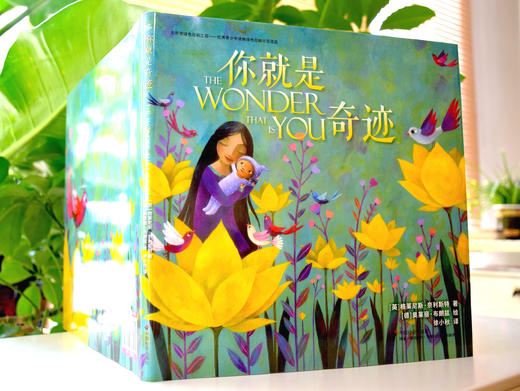 你就是奇迹 和你的宝贝一起重温Ta诞生的时刻 商品图2