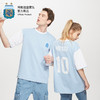 【特价商品，不支持退换货】阿根廷国家队官方商品丨蓝白印号短袖T恤梅西足球迷 商品缩略图3