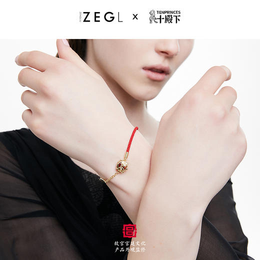 ZEGL 故宫宫廷文化系列IP十殿下合作款上新925银手链女小众手饰品 商品图1