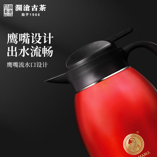 茶妈妈家庭焖泡壶1800ml 商品图5